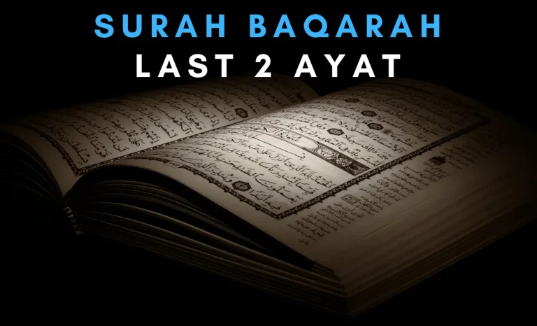 Surah Baqarah Last 2 Ayat in Hindi